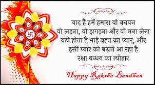 On raksha bandhan, sister worships the god and ties a sacred thread on her brother's right wrist and prays for his prosperous future when is & how many days until raksha bandhan in 2021? Apjujt Nqc8cm