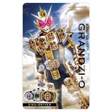 BANDAI TOYS - バンダイ