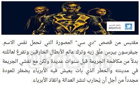 What is the word for genius? Ø¨Ø§ØªÙ…Ø§Ù† Ø§Ù„Ø´Ù†Ø¨ On Twitter Genius Ù…Ø³Ù„Ø³Ù„ ÙˆØ«Ø§Ø¦Ù‚ÙŠ Ø¯Ø±Ø§Ù…Ø§ ÙˆØ³ÙŠØ±Ø© Ø°Ø§ØªÙŠØ© Ù…Ù† Ø¥Ù†ØªØ§Ø¬ Ù‚Ù†Ø§Ø© Ù†Ø§Ø´ÙˆÙ†Ø§Ù„ Ø¬ÙŠÙˆØºØ±Ø§ÙÙŠÙƒ ÙŠØªØªØ¨Ø¹ Ù…ÙˆØ³Ù…Ù‡ Ø§Ù„Ø£ÙˆÙ„ Ø­ÙŠØ§Ø© Ø¹Ø§Ù„Ù… Ø§Ù„ÙÙŠØ²ÙŠØ§Ø¡ Ø§Ù„Ø´Ù‡ÙŠØ± Ø£Ù„Ø¨Ø±Øª Ø¢ÙŠÙ†Ø´ØªØ§ÙŠÙ† Ø§Ù„Ù…Ø³Ù„Ø³Ù„ Ø§Ù„ØªØ±Ø¬Ù…Ø© 720 Https T Co A4nw4pcmqh Ø§Ù„Ù…Ø³Ù„Ø³Ù„