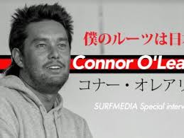 パリオリンピック・サーフィン男子日本代表のコナー・オレアリーの最新映像が公開。11月に来日予定。