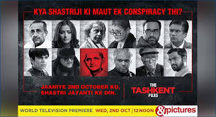 The Tashkent Files To Premiere On Pictures On October 2 Exchange4media The tashkent files full hindi movie 2019 storyline. the tashkent files to premiere on