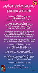 Odia Album Aji Sakalu Heigalani Chaar Botal Vodka Lyrics Humane Sagar Alibaba.com offers 1,062 1 4 bottle vodka products. odia album aji sakalu heigalani chaar
