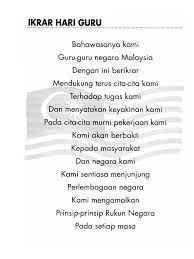 Tahun 2019 merupakan hari guru yang ke 74 (bertepatan dengan hut pgri). 01 Ikrar Hari Guru Pdf