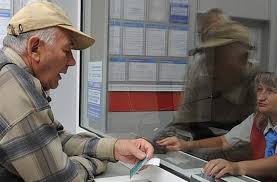 Reducere vârstă de pensionare pentru activitatea desfăsurată în grupa i de muncă. Decizie De Pensionare O NouÄ ProcedurÄ De Contestare Dcbusiness Ro