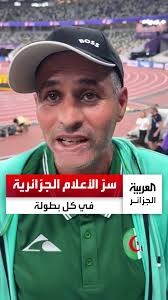 قرارات المكتب الفيدرالي للكرة القدم سنة 1952