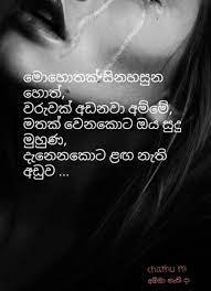 Check spelling or type a new query. Kiri Amma Wadan Adara Nisadas