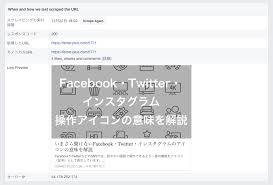 Log into facebook to start sharing and connecting with your friends, family, and people you know. ã‚¯ãƒªãƒƒã‚¯çŽ‡ã«å½±éŸ¿ Ogpè¨­å®šã§æ¬ ã‹ã›ãªã„facebook Debuggerã®ä½¿ã„æ–¹ Ferret