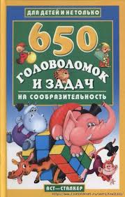 колесникова математика для детей 6 7 лет рабочая тетрадь скачать Bez Zagolovka Obsuzhdenie Na Liveinternet Rossijskij Servis Onlajn Dnevnikov Matematicheskie Zadachi Doshkolnye Uchebnye Meropriyatiya Matematicheskie Centry