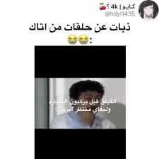 pin by s on فيد انمي video in 2021 anime memes funny anime funny anime mems