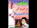 قصائد الراحل قطيفان بن سلامه الصلبي اجمل ماقيل في الغزل ~~. ØªØ­Ù…ÙŠÙ„ Ø£ØºÙ†ÙŠØ© Ø¬Ø¯ÙŠØ¯ ÙˆØ¯Ø§Ù„Ø³Ù…Ø±Ù‡ Mp3 Mp4