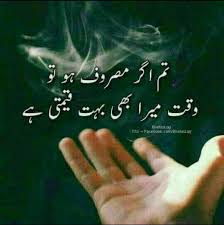 You just need to speak your heart out at times to feel relax and comfortable. Pin By Musabutt On Deep Thoughts Quotes About Moving On From Friends Super Quotes Quotes About Moving On