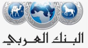 Check spelling or type a new query. Jordan Logo Png Images Transparent Jordan Logo Image Download Page 2 Pngitem