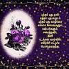 Find patterns for kids, adults, and home. Https Encrypted Tbn0 Gstatic Com Images Q Tbn And9gctmwjz75itap2xfod9e8eofkbvmkf N2dgncgdsk6i5u81h25mv Usqp Cau