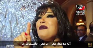 فيفي عبده تكشف تفاصيل تحسن حالتها الصحية. Cbc Egypt Ù„Ø§ÙŠÙ Ù…Ù† Ø§Ù„Ø¯ÙˆØ¨Ù„ÙƒØ³ Ø§Ù„ØµÙ†Ø§Ø¨ ÙˆØ§Ù„Ø¥Ù†ØµØªØ¬Ø±Ø§Ù… Facebook