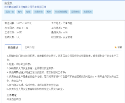 Purchase the teng yue overseas construction sdn bhd report to view the information. Teng Yue Overseas Construction Sdn Bhd è…¾è¶Šæµ·å¤–å»ºç­'æœ‰é™å…¬å¸ Home Facebook