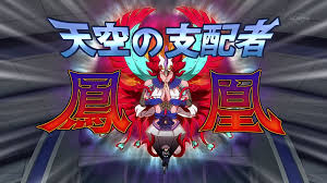 Categorie Armure Esprit Guerrier Wiki Inazuma Eleven Fandom Chrono stone is set after the holy road soccer tournament. categorie armure esprit guerrier wiki