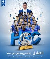 يقدم لكم موقع شباب 10 خلفيات hd لعشاق نادي الهلال ، النادي الزعيم. Ø®Ù„ÙÙŠØ§Øª Ù†Ø§Ø¯ÙŠ Ø§Ù„Ù‡Ù„Ø§Ù„ Ø§Ù„Ø³Ø¹ÙˆØ¯ÙŠ Alhilal Fc Ù„Ù„Ø¬ÙˆØ§Ù„