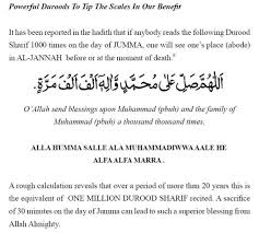 Darood With English Translation Islamic Quotes Its Friday Quotes Islamic Quotes Quran Additionally, there are many darood sharif benefits for the one who recites it daily with affection and respect. islamic quotes