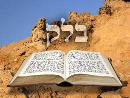 כל התמונות של הבנות נבדקות על ידי המנחה שלנו לפני פרסום הפרופיל באתר של ליווי ישראל. ×ž×ž×ª×§ ×œ×©×'×ª ×¤×¨×©×ª ×'×œ×§ ×ª×©×¢ ×— ×™×©×¨××œ × ×™×•×– Israel News