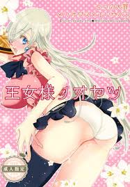 Read [ままごと屋(まいのうみ)] 王女様ノオヤツ (七つの大罪) Hentai Porns - Manga And Porncomics Xxx