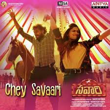 Such music fills your mind with positivity and feelings of love. Savaari Mp3 Songs Free Download 2020 Telugu Movie