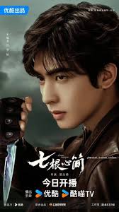 Park season coming to Netflix