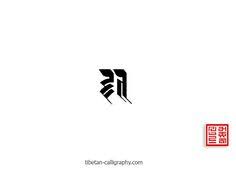 Tatouage tibetain homme language:fr : 64 Tibetan Ideas Tibet Simboluri Idei Tatuaje