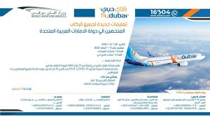 World Aviation Services Posts Facebook