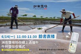 讓熱愛旅行的你輕鬆選到最符合自己需求的旅遊方式!不論國內國外、團體旅遊 自由行 機票 訂房 票券，在燦星旅遊一站購足，讓你好好享受美好假期。 D4tjxk2mhntskm