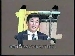 隽秀清风 李洪志大师言论精华 baseball cards cards blog posts