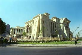 The constitutional court of the kingdom of washingtonia (cc) is the highest constitutional authority in the kingdom, established by the constitution of 1913. Supreme Constitutional Court The Arab Contractors