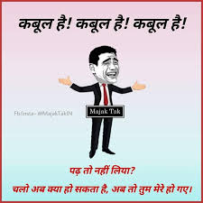 My kids are really into jokes right now. Funny Jokes For Kids 8 9 In Hindi