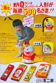 Fujiya Sweets: Remote Obake no Q-taro and Record – Snaxtime