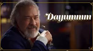 The Good Wife" Stripped (TV Episode 2009)