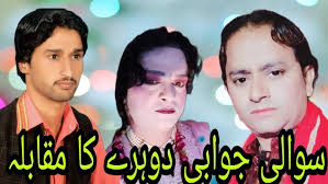 Arif Tariq Sabri saraiki dohary mahia