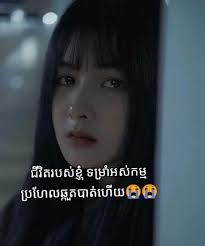 ណាគេមិនទាន់អេងហ៎