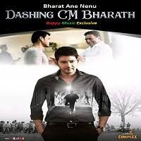 Dashing Cm Bharat Bharat Ane Nenu 2018 Hindi Dubbed Full Movie Watch Hd Free Download A young boy bharat, makes a promise to his father that he will keep his family together no matter what. dashing cm bharat bharat ane nenu 2018
