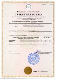 Kak Poluchit Inn Samostoyatelno V 2021 Godu I Zachem On Nuzhen