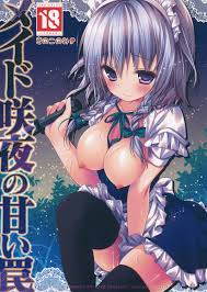 十六夜咲夜 | 同人誌・エロ漫画の誰得エロ漫画 | four-leaf.ru