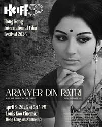 Kolhapur named the Prabhat Film ...