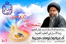 We did not find results for: Ø£Ø°ÙƒØ§Ø± ÙˆØ®ØªÙˆÙ…Ø§Øª ÙÙŠ Ù…Ø­Ø¨ Ø© Ù…Ø­Ø¨ÙŠ Ø§Ù„Ø³ÙŠØ¯ Ø§Ù„Ø§Ø³ØªØ§Ø° Ø¹Ø§Ø¯Ù„ Ø§Ù„Ø¹Ù„ÙˆÙŠ Facebook