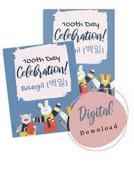 Korean 100 Day Celebration Baegil Printable Art for Cards - Etsy in 2023 |  100 day celebration, 100th day, Korean characters