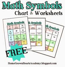 freebie math symbols chart and worksheets free math