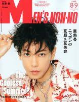 MEN'S KNUCKLE（メンズナックル） 2015年10月号 (発売日2015年08月24日)