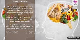 pin on الغذاء الصحي