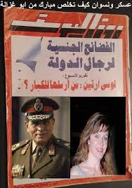 ألبرت باندورا (albert bandura) (ولِدَ في 4 من ديسمبر 1925م، في موندرا، ألبرتا، كندا) هو نفساني (عالم نفس)، وأستاذ فخري (ديفيد ستار جوردان) في علم النفس الاجتماعي في جامعة ستانفورد. Ø§Ù„Ø«ÙˆØ±Ø© Ø§Ù„Ù…ØµØ±ÙŠØ© Ø£Ù‡Ù… Ø¨ÙˆØ³ØªØ§Øª ØµÙØ­Ø© Ø§Ù„Ø«ÙˆØ±Ø© Ø§Ù„Ù…ØµØ±ÙŠØ© ÙƒÙ†Ø§ Facebook