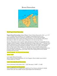 Batas negara (kerajaan brunei darussalam). Brunei Darussalam