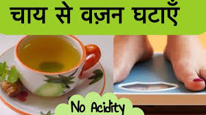 Lose Weight With Jaggery Tea ग ड क च य बन न क आस न तर क Cook With Monika Youtube