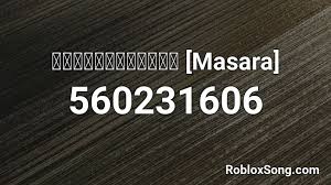 Find roblox id for track error sans and also many other song ids. ç§ã®ã‚­ãƒ£ãƒ³ãƒ‡ã‚£ãƒ¼ã«è§¦ã‚Œã‚‹ Masara Roblox Id Roblox Music Codes
