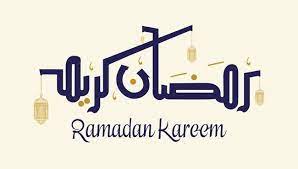 When Is Ramadan 2020 In Dubai Ramadan Muslim Ramadan Ramadan Kareem